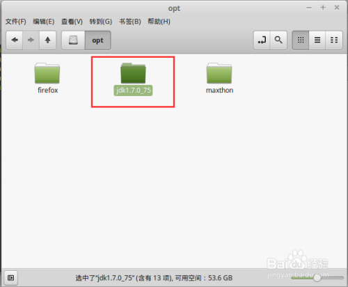 Linux Mint：JDK 1.7 的安装