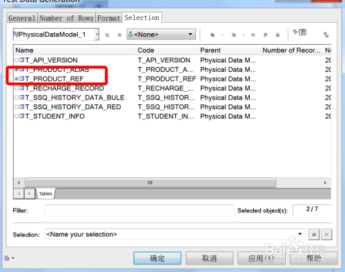 如何利用PowerDesigner批量生成sql测试数据