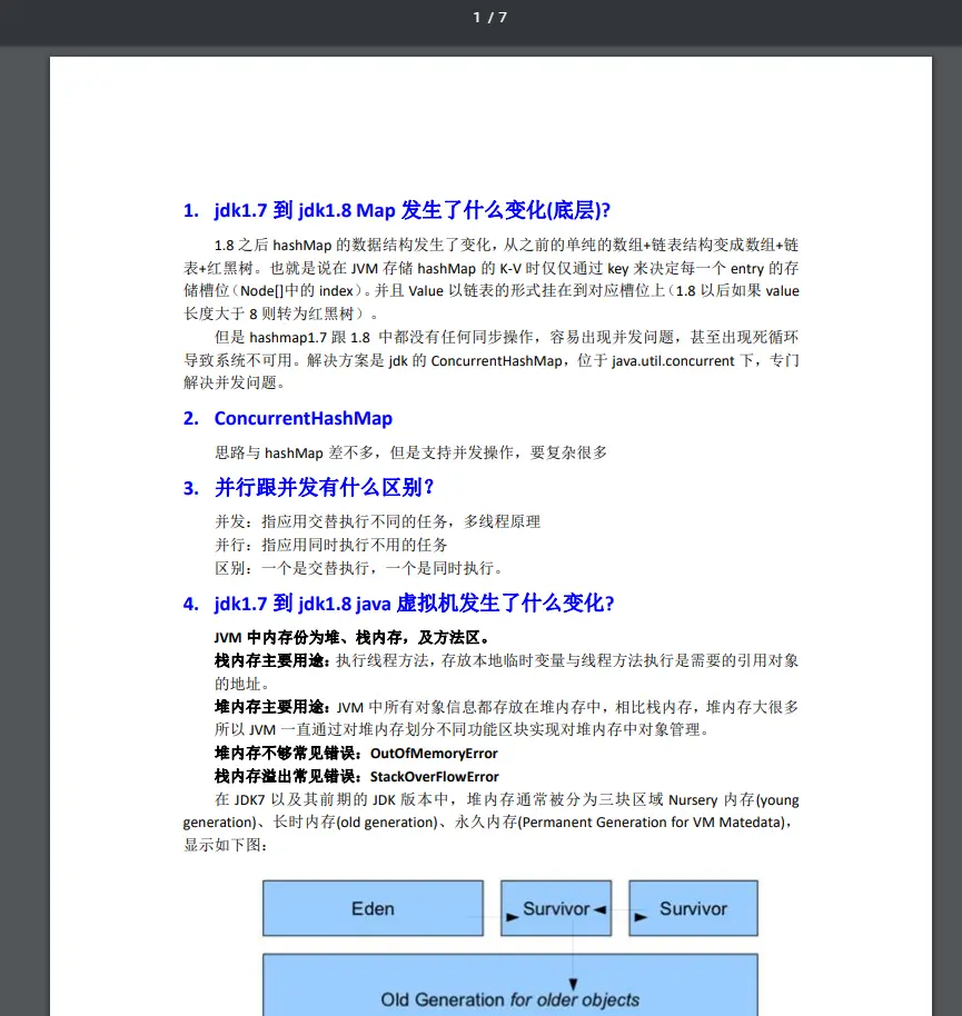 程序员,每个月给你发多少工资,你才会想老板想的事?