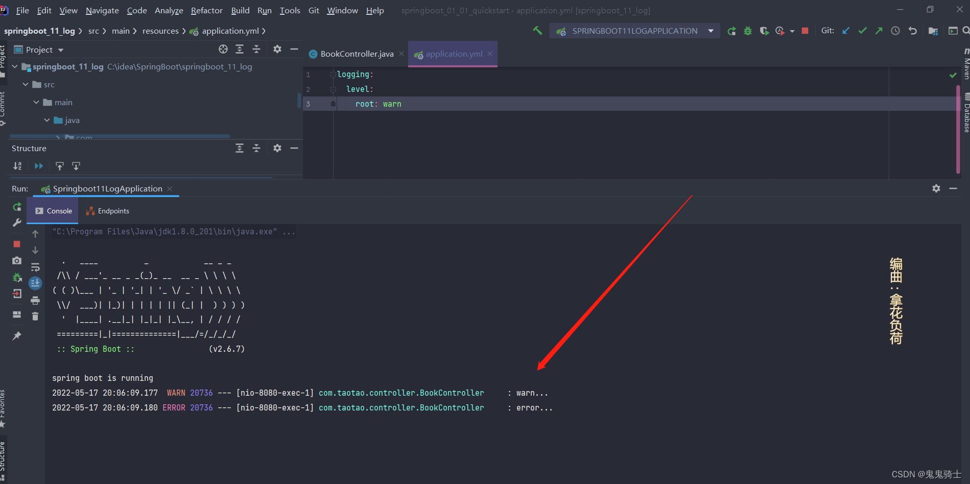 [外链图片转存失败,源站可能有防盗链机制,建议将图片保存下来直接上传(img-wKq872fu-1652790612071)(springboot.assets/image-20220517200619992.png)]
