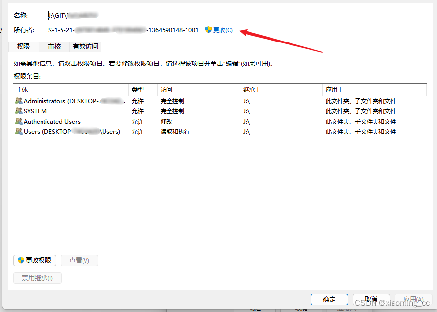 sourcetree git status 失败解决方案-CSDN博客