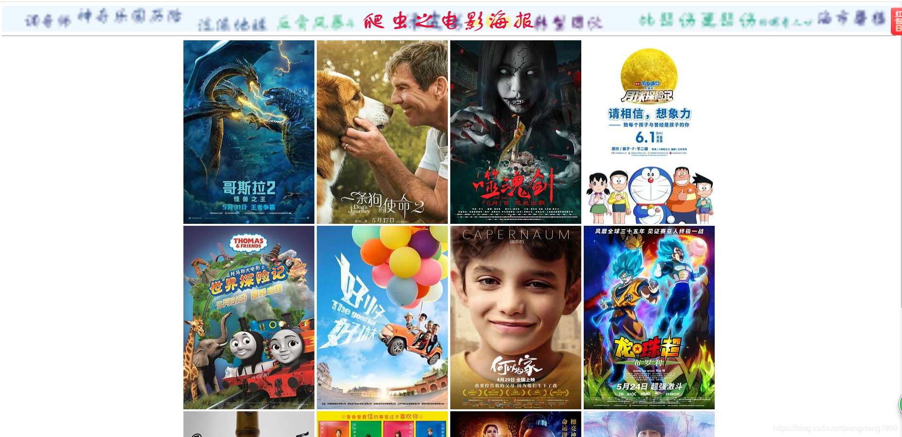 效果图