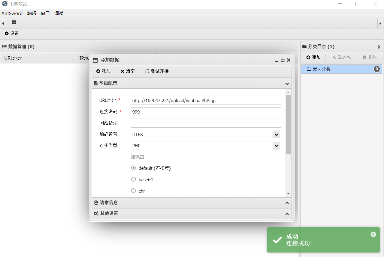 image-20231116170254635