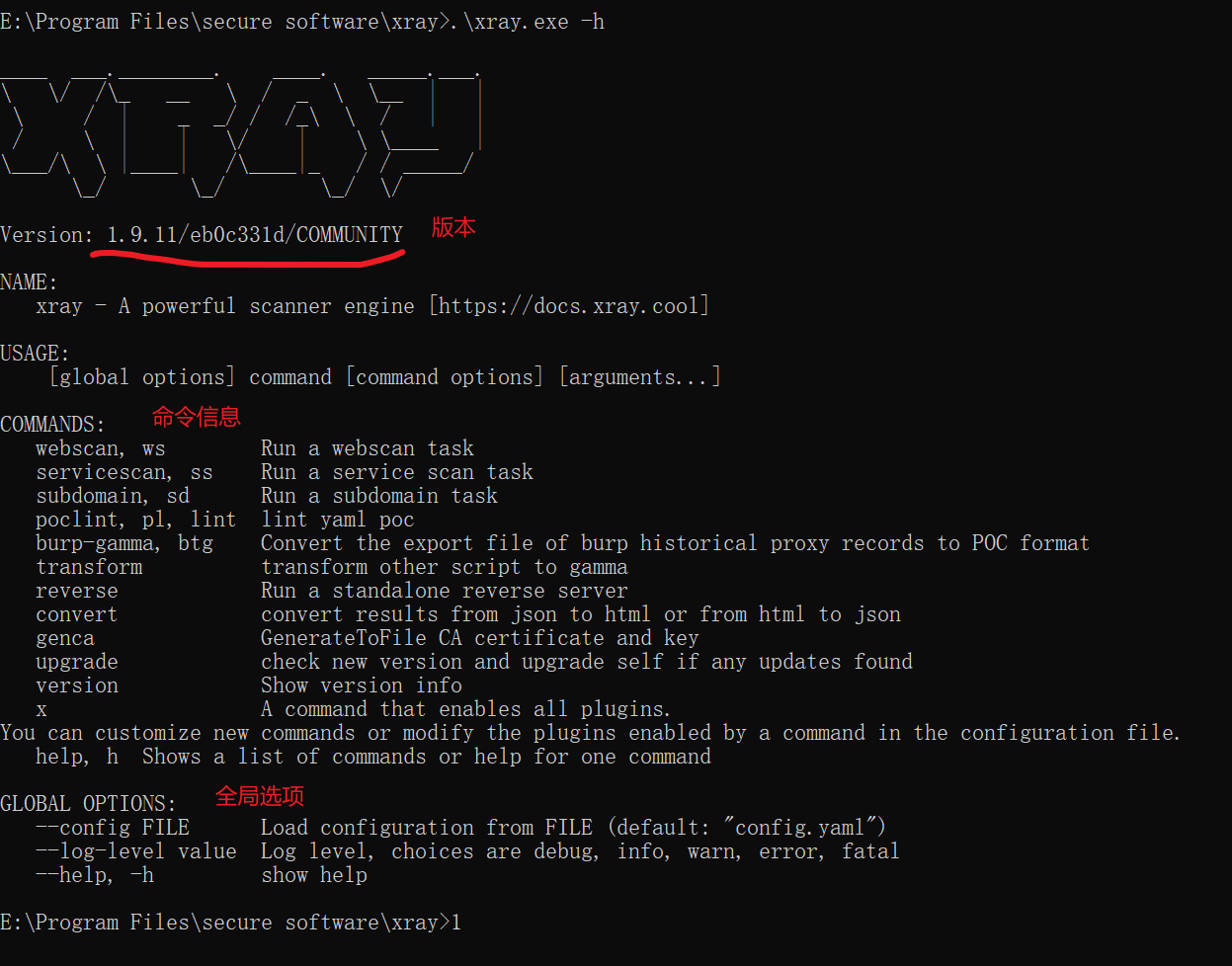 Xray 安装与使用心得插图11 image-20230613001540450