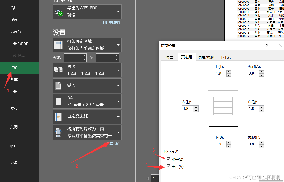 Excel相关知识插图43 a2da3d1d3e35489a878734022455ef96.jpg