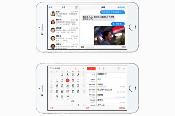 iPhone 6s你不知道的事