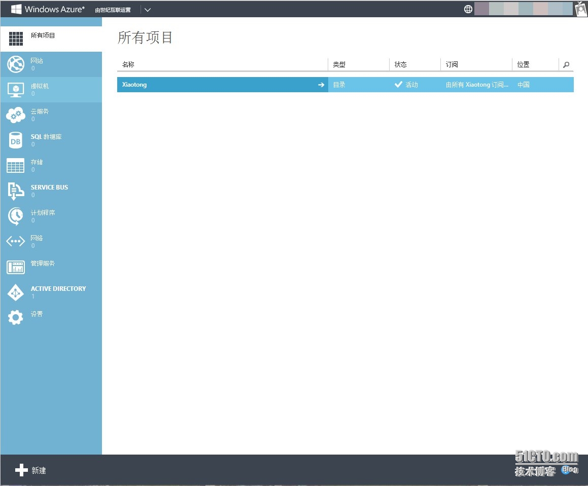 屏幕截图_072914_031058_PM.jpg wKiom1PXSZrQAAoXAAIRefeKy0g243.jpg