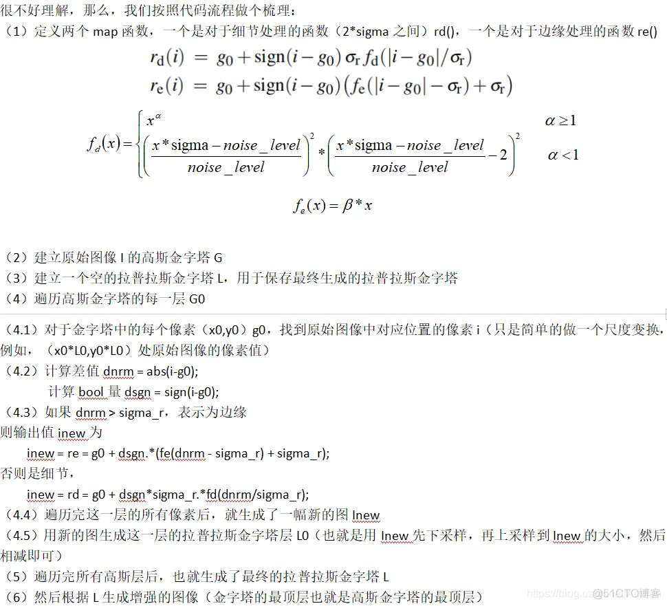 【图像增强】拉氏滤波的图像质量提升matlab源码_matlab_05