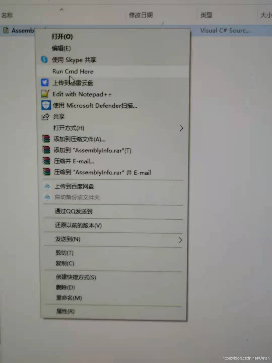 在这里插入图片描述