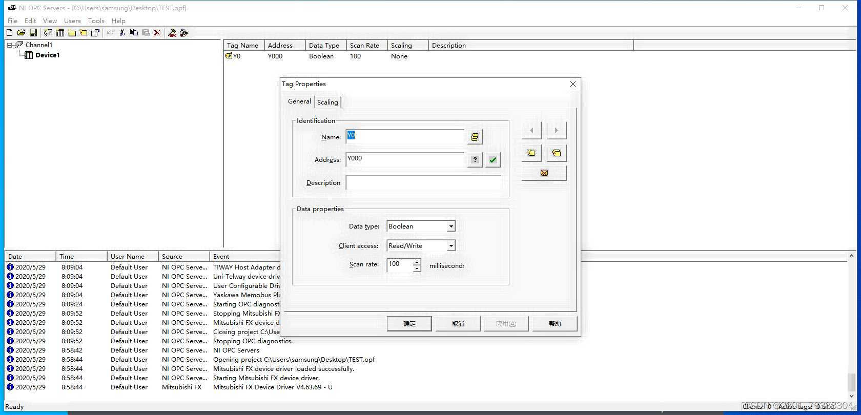 Labview Dsc Module Download labview DSC模块 opc服务器,支 持三菱,西门子,欧姆龙等PLC的通讯_labview数据记录和监控(dsc)模块-CSDN博客