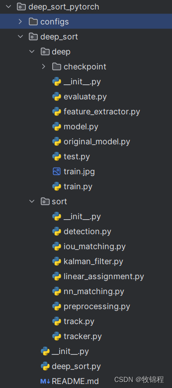 【原理&代码详解】DeepSORT算法：多目标跟踪的深度学习解决方案-CSDN博客