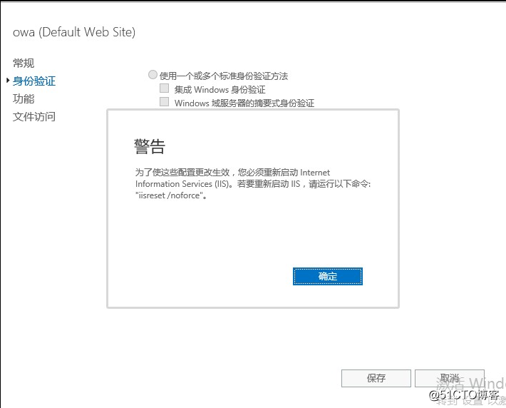 Exchange 2016部署实施案例篇-04.Ex基础配置篇（上）