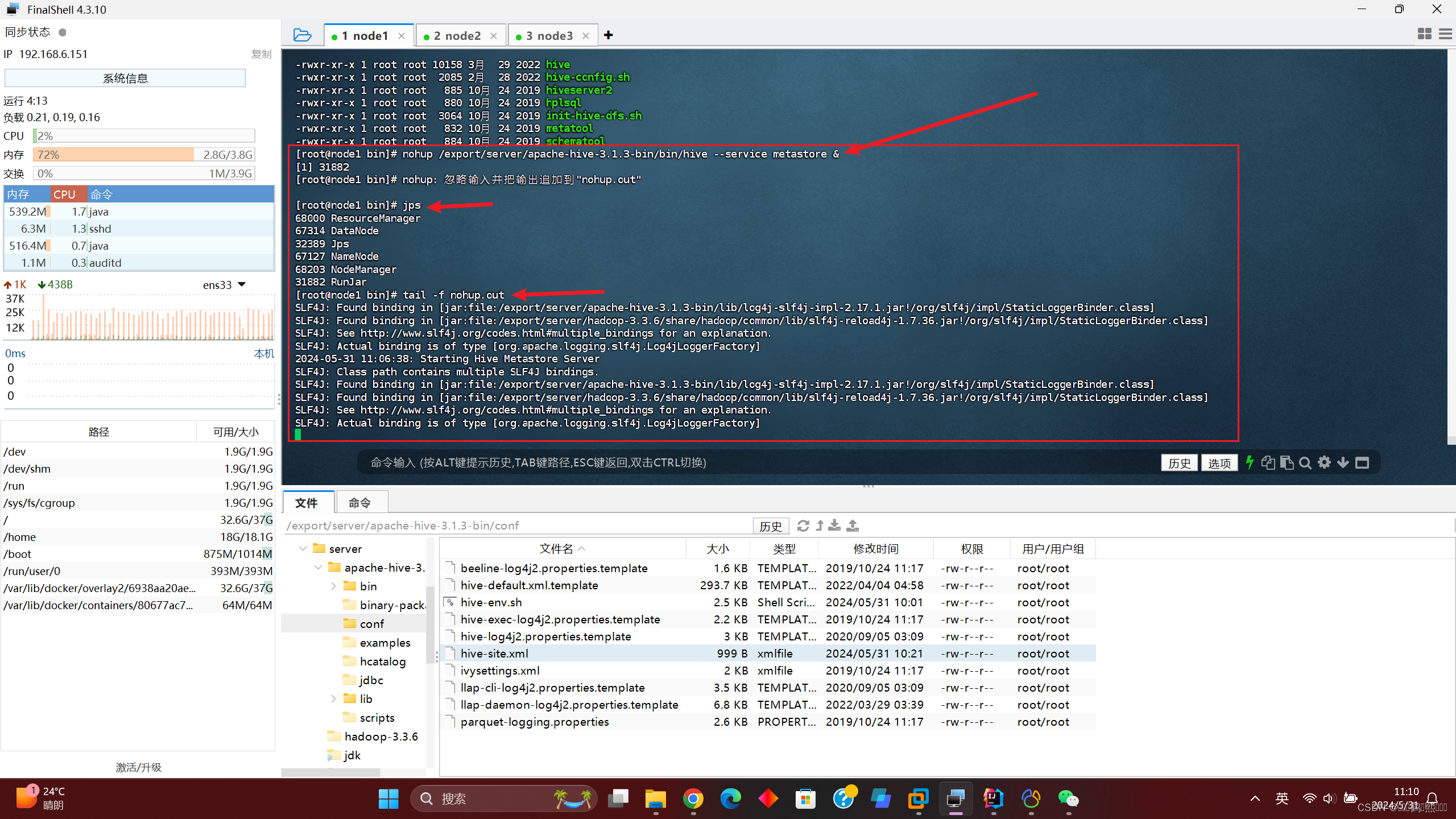 在这里插入图片描述