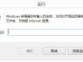 如何注册ocx文件（两种方法）