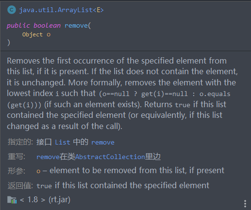 自定义类使用ArrayList中的remove_arraylist remove 某个类-CSDN博客