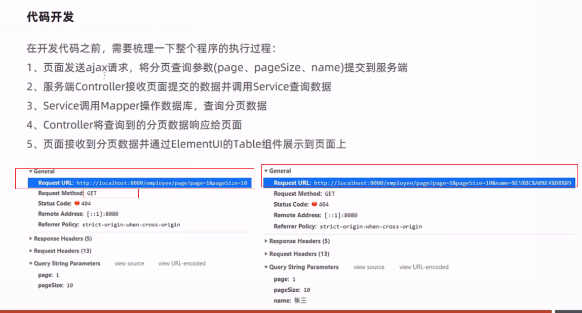 image-20220518210817900