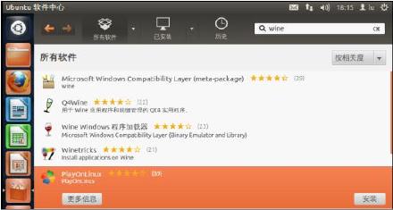 Ubuntu12.04下Windows软件的安装（Wine的简单使用）