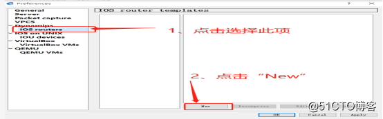 GNS3环境安装