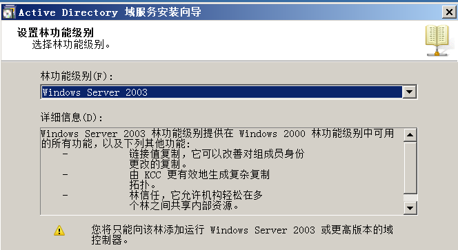 image-20211022144422675