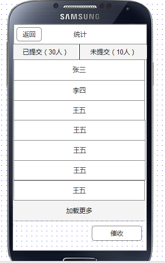 809202-20150921230949365-796744859.png