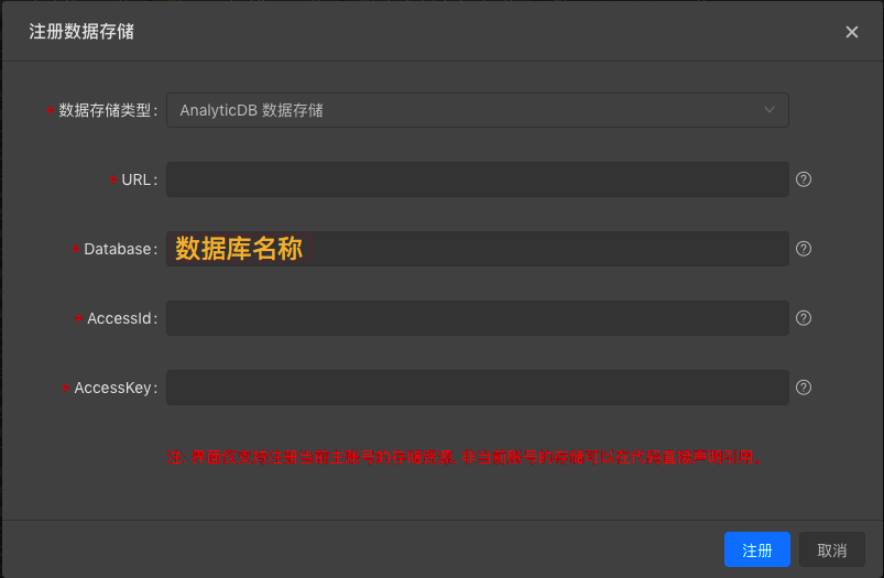 ADS数据存储