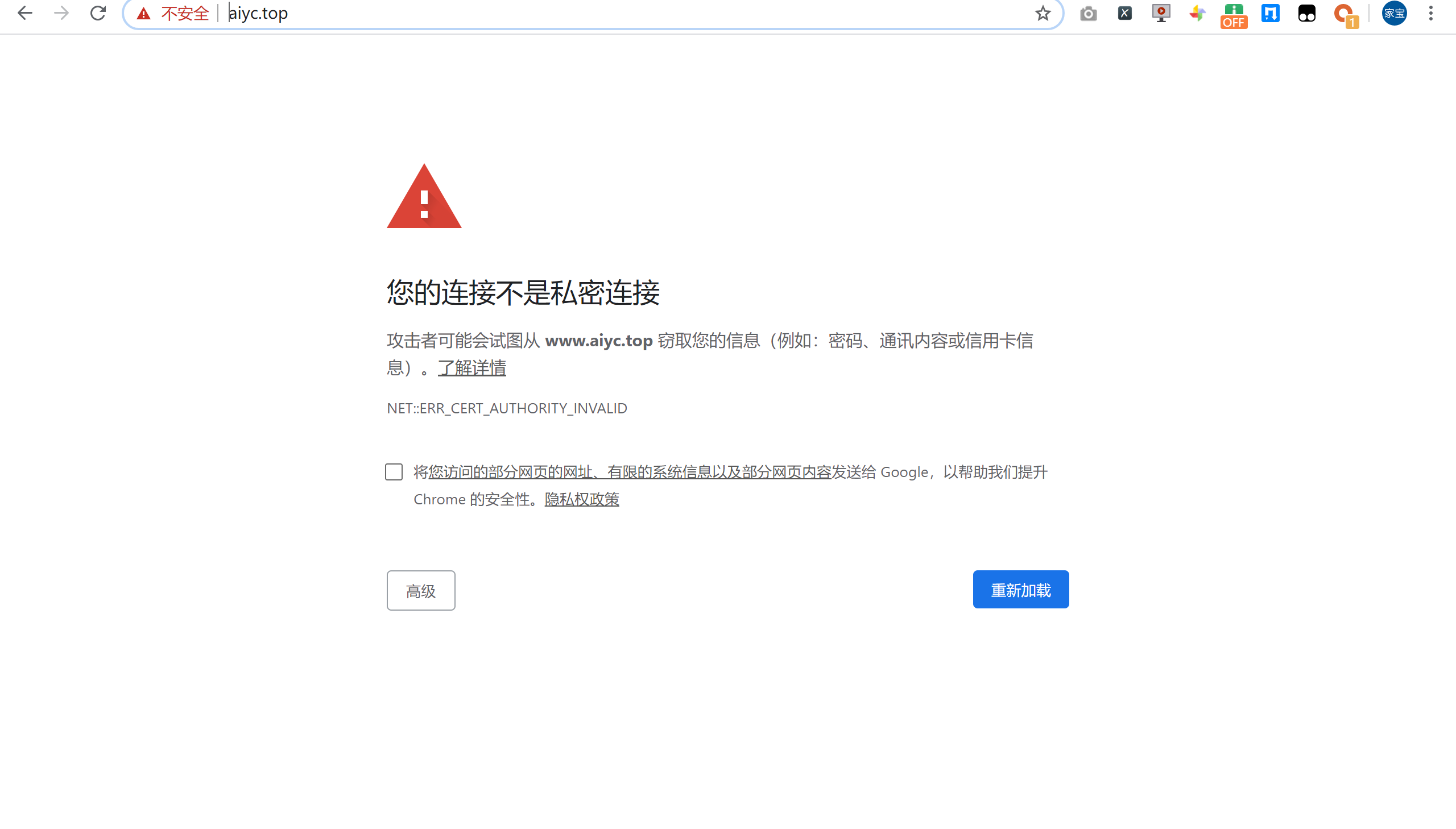 图八