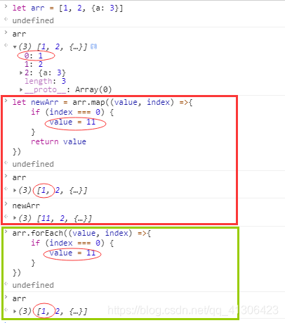 修改基础类型数组元素