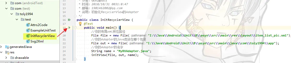 9414344-bc073e4d151f0627.png