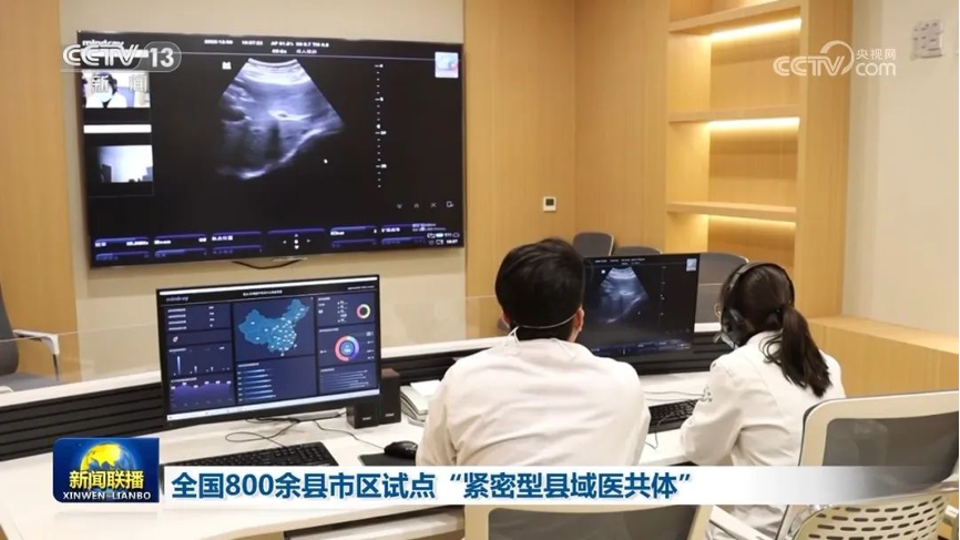 案例｜美创科技守护健康“一盘棋”，医共体整体数据安全建设实践_县域医共体网络安全-CSDN博客