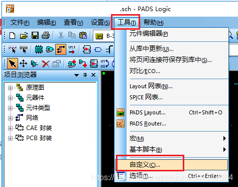 【PADS9.5】PADS助手改成右键拖拉图纸等_pads 怎么拖动原理图-CSDN博客