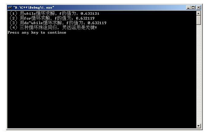 第11周报告1