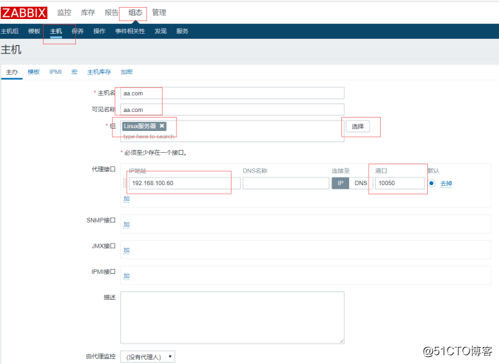 Zabbix实战部署