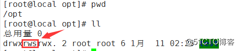 centos系统之权限与归属
