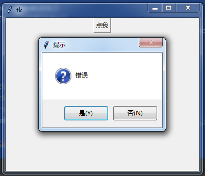 1772983-20191110204929733-1369426718.png
