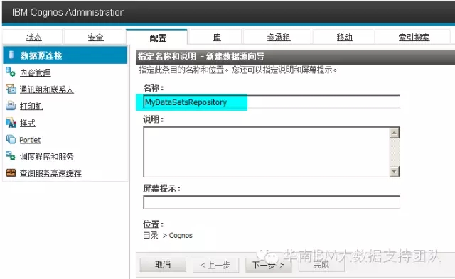cognos