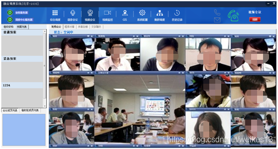 港口码头集成化集群通信解决方案