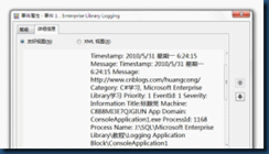 wps_clip_image-1590