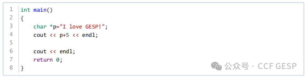 GESP2024年3月认证C++四级真题解析_若函数声明为int f(int &x){ x+=3; return x; } ,则对声明的变量 ...