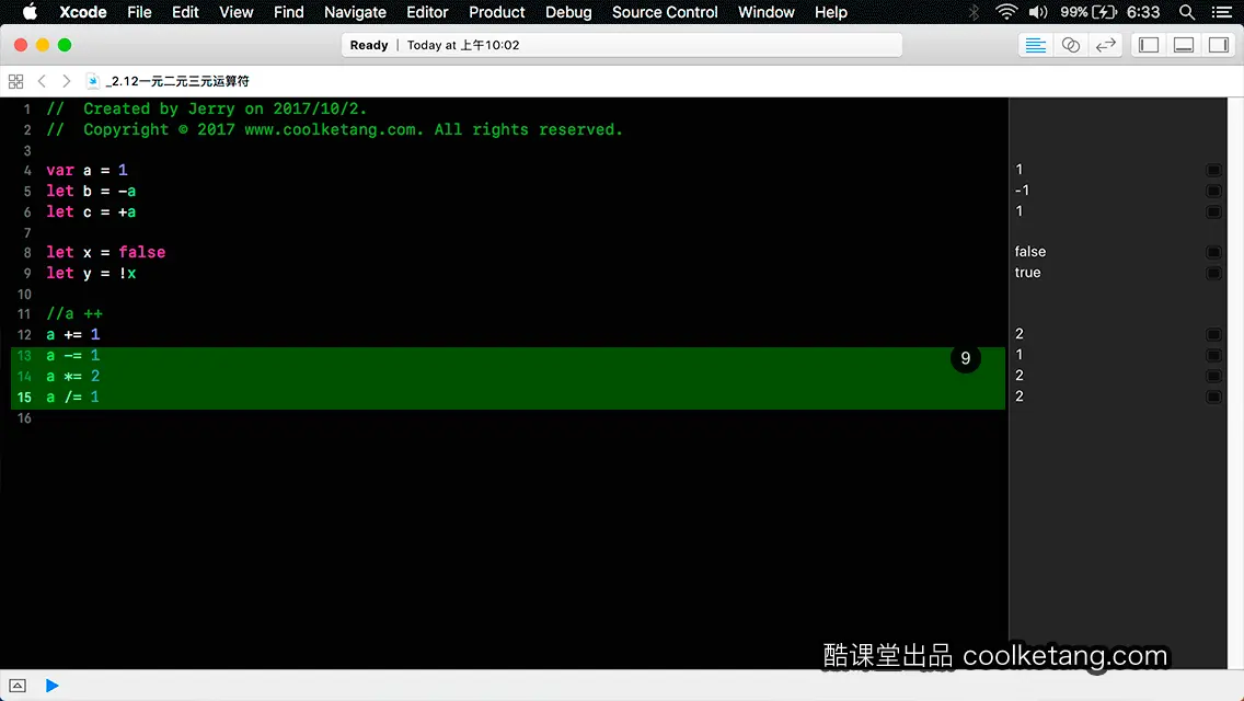 Swift4互动教程