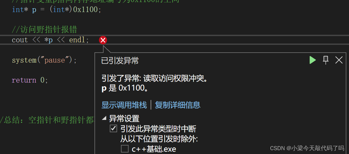 C++指针详解:概念、作用、类型与应用-CSDN博客