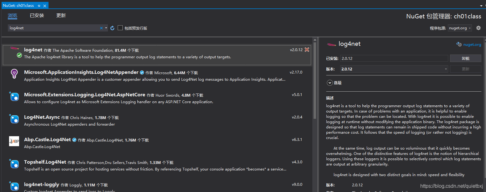 Log4net Gui 使用Visual Studio配置与应用log4net-CSDN博客
