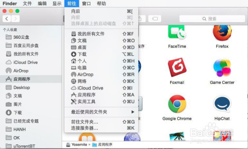 怎样在 Mac 上打开 ~_Library 文件夹