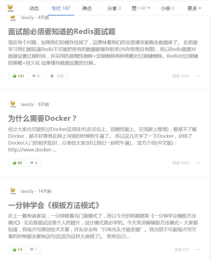 最近阅读量/评论 640?wx_fmt=png