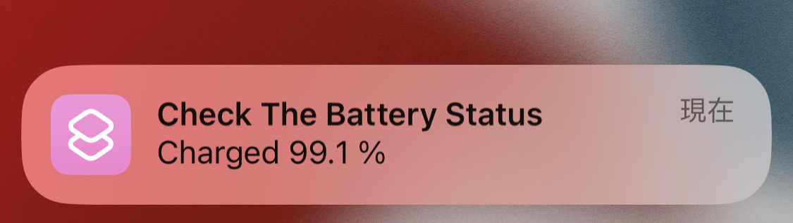 Check the Battery Status