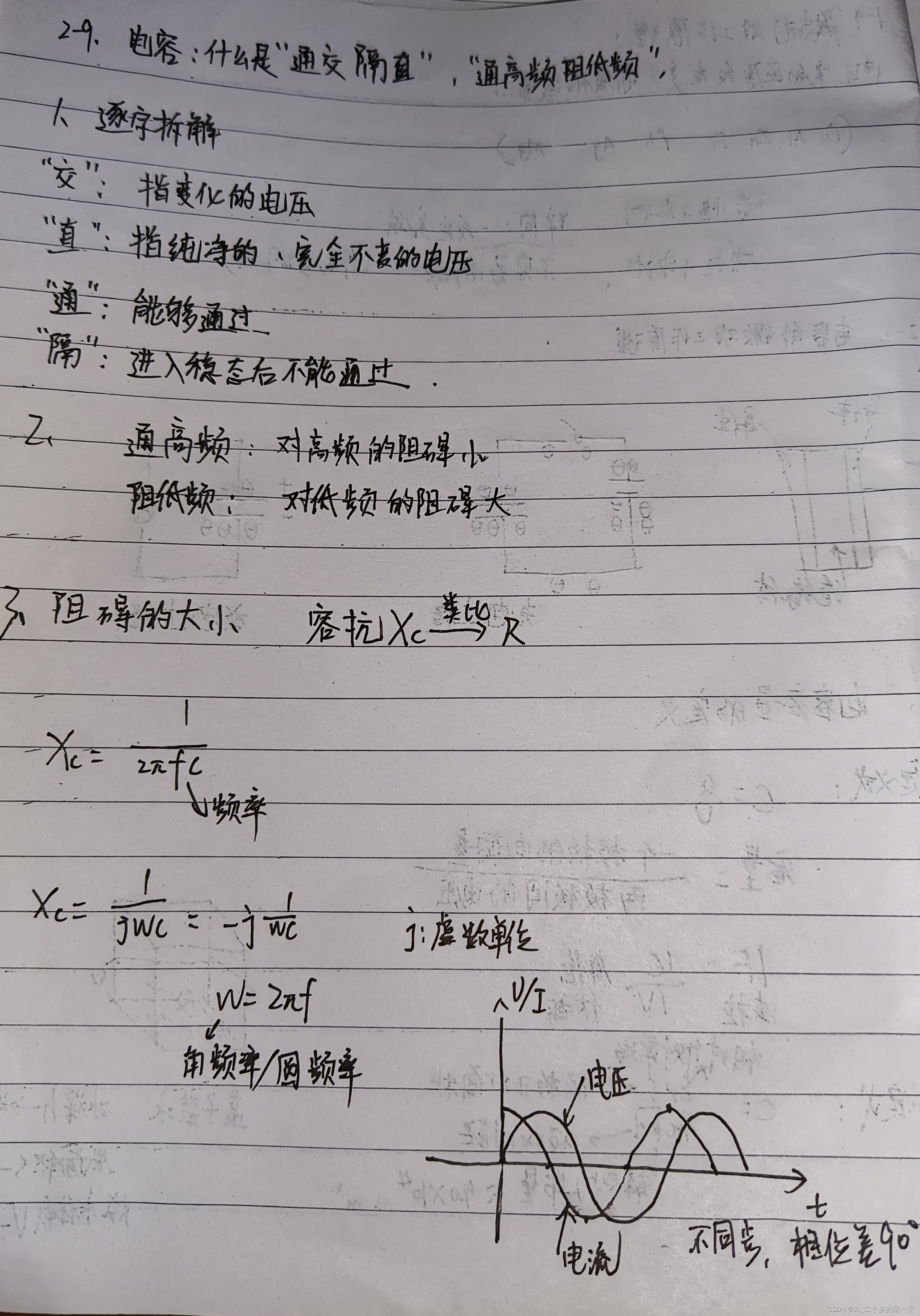 527126be2d5703c88e8a5c41bba019d8.jpeg