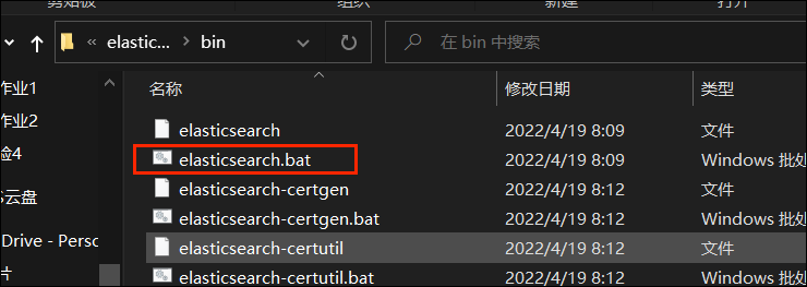 image-20230604174939035