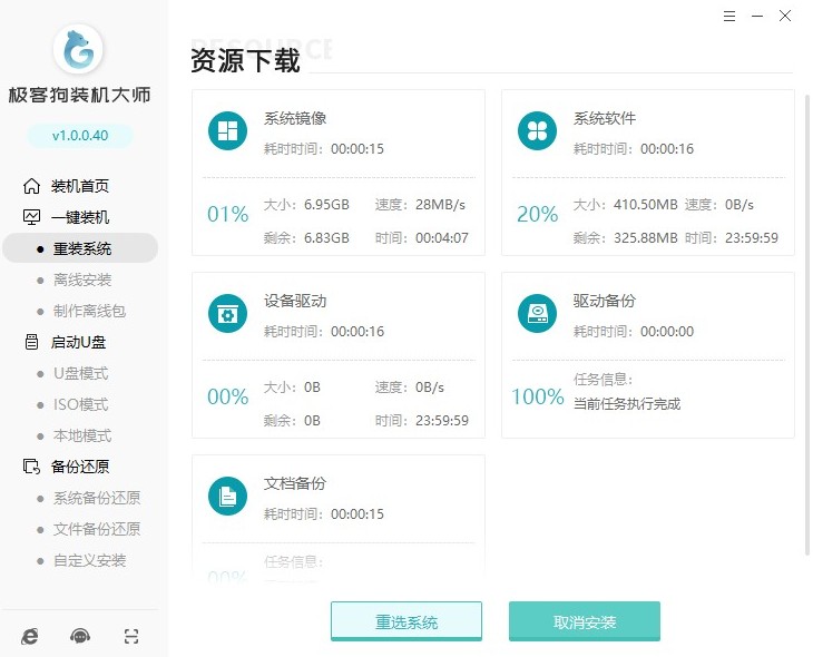 一键安装win7系统64位,一键装机win7系统64位