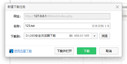 弹出下载框
