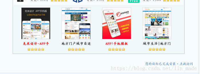 这里写图片描述