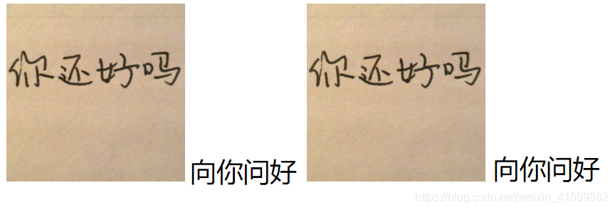 图片与文本对齐